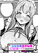 『うらかのおやしろ』に出演…！？