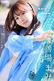 Knit Bare. 善場まみ 【ヌード写真集】