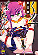 くノ一ぼたん  壱ノ巻