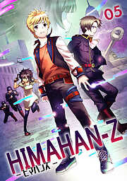 【期間限定　無料お試し版】HIMAHAN-Z