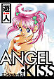 ANGEL・KISS　愛蔵版