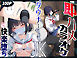 即ハメカラオケ～ダウナーチョロJ〇快楽堕ち～
