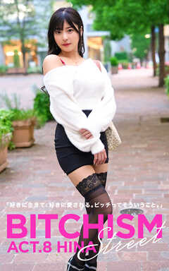 BITCHISM STREET ACT.8 HINA
