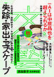 文藝 2026年秋季号