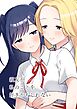親友が私のことを好きかもしれない