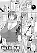 ある主婦の休日