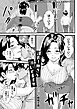 課長！奥さん頂いてます！！