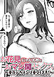 お花見おマン開セックス