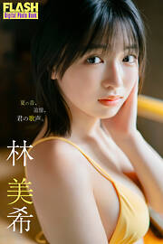 沢地優佳写真集 『Venus， y』 - みうらじゅん/沢地優佳 - 電子書籍