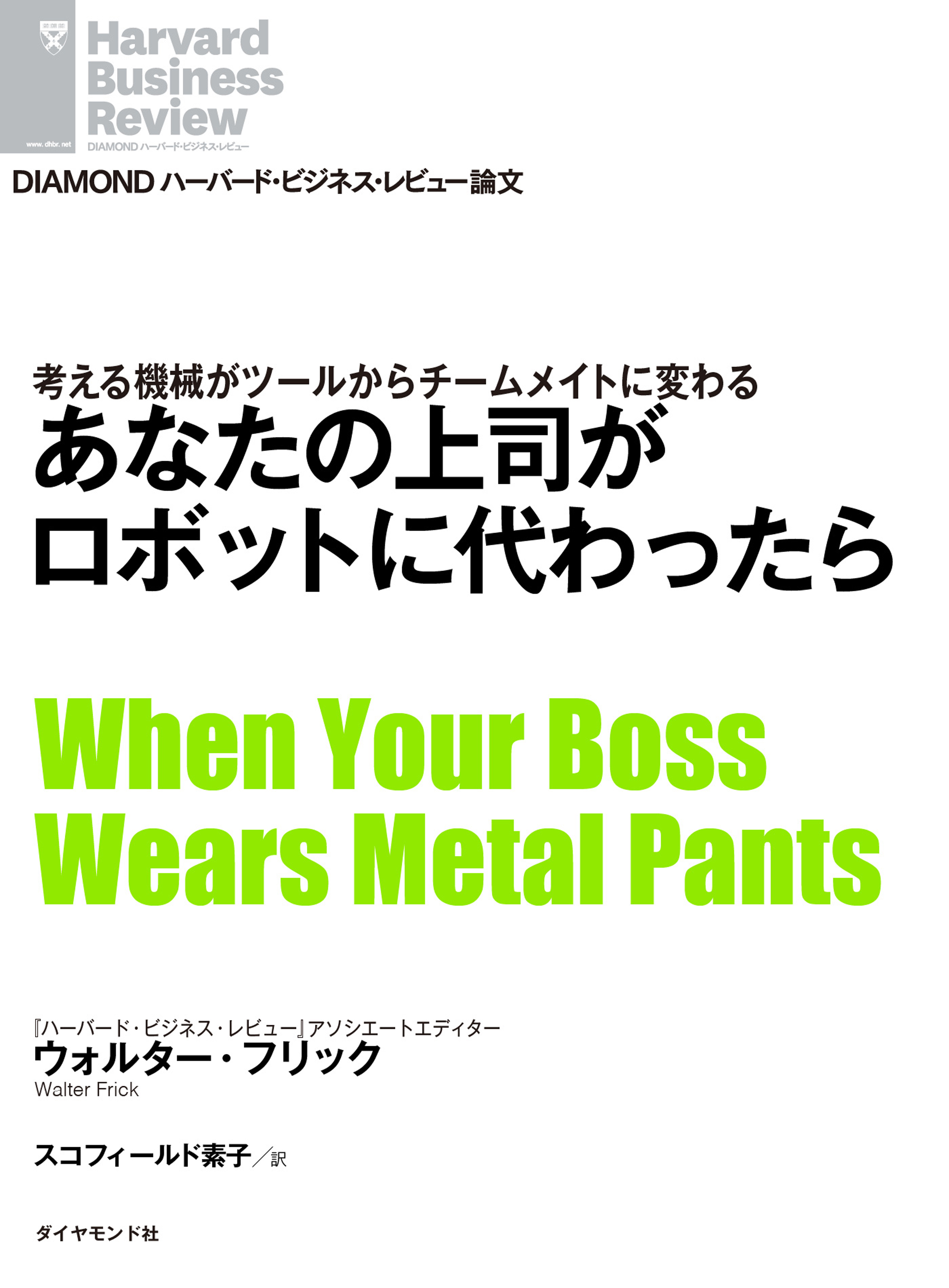 NTT東日本『電話にまつわるミュージックコレクション』