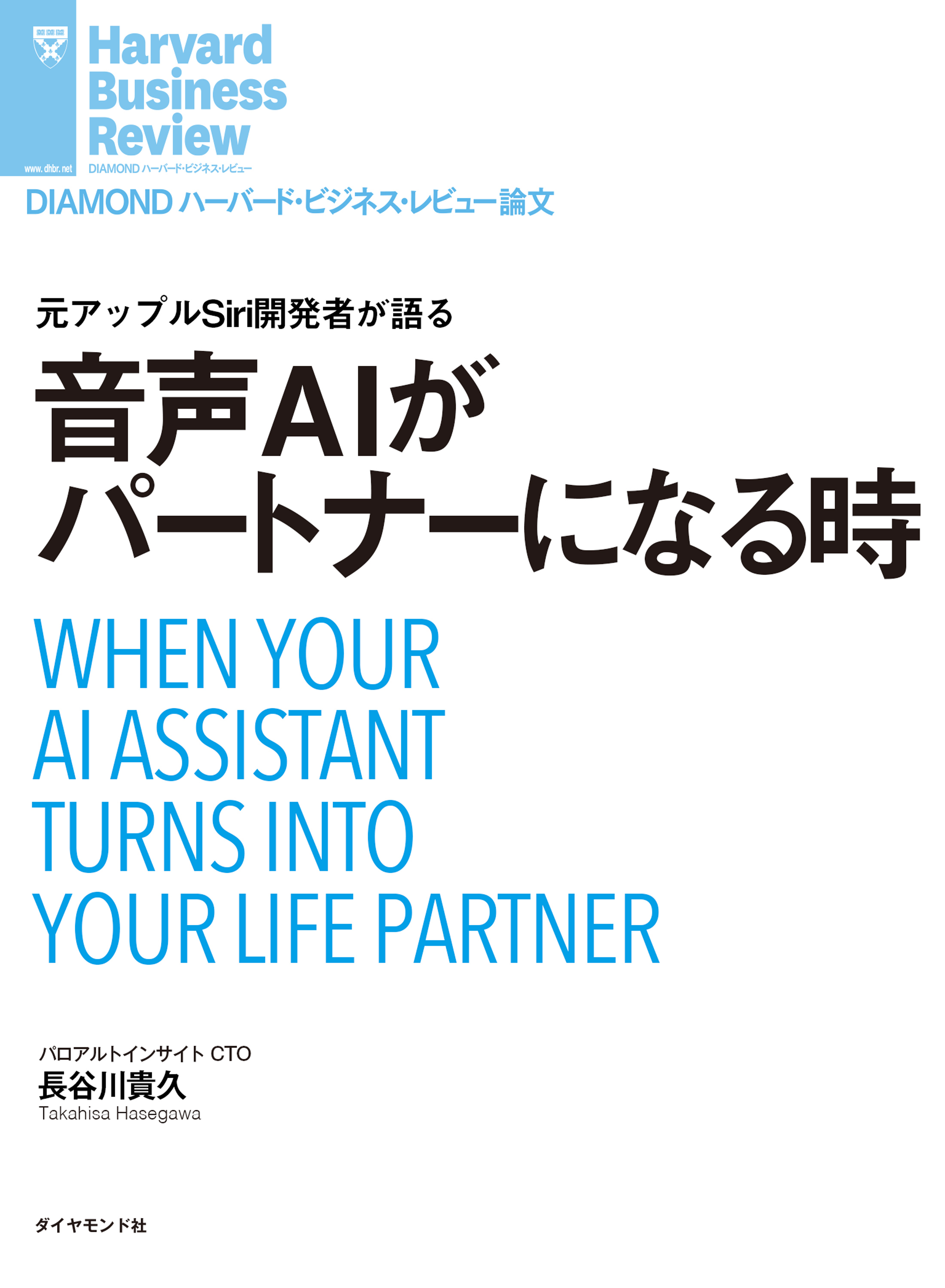 金持ち父さんの起業する前に読む本 : ビッグビジネスで成功するための