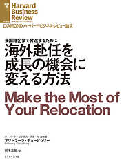 藤森義明の一覧 漫画 無料試し読みなら 電子書籍ストア ブックライブ
