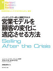 藤森義明の一覧 漫画 無料試し読みなら 電子書籍ストア ブックライブ