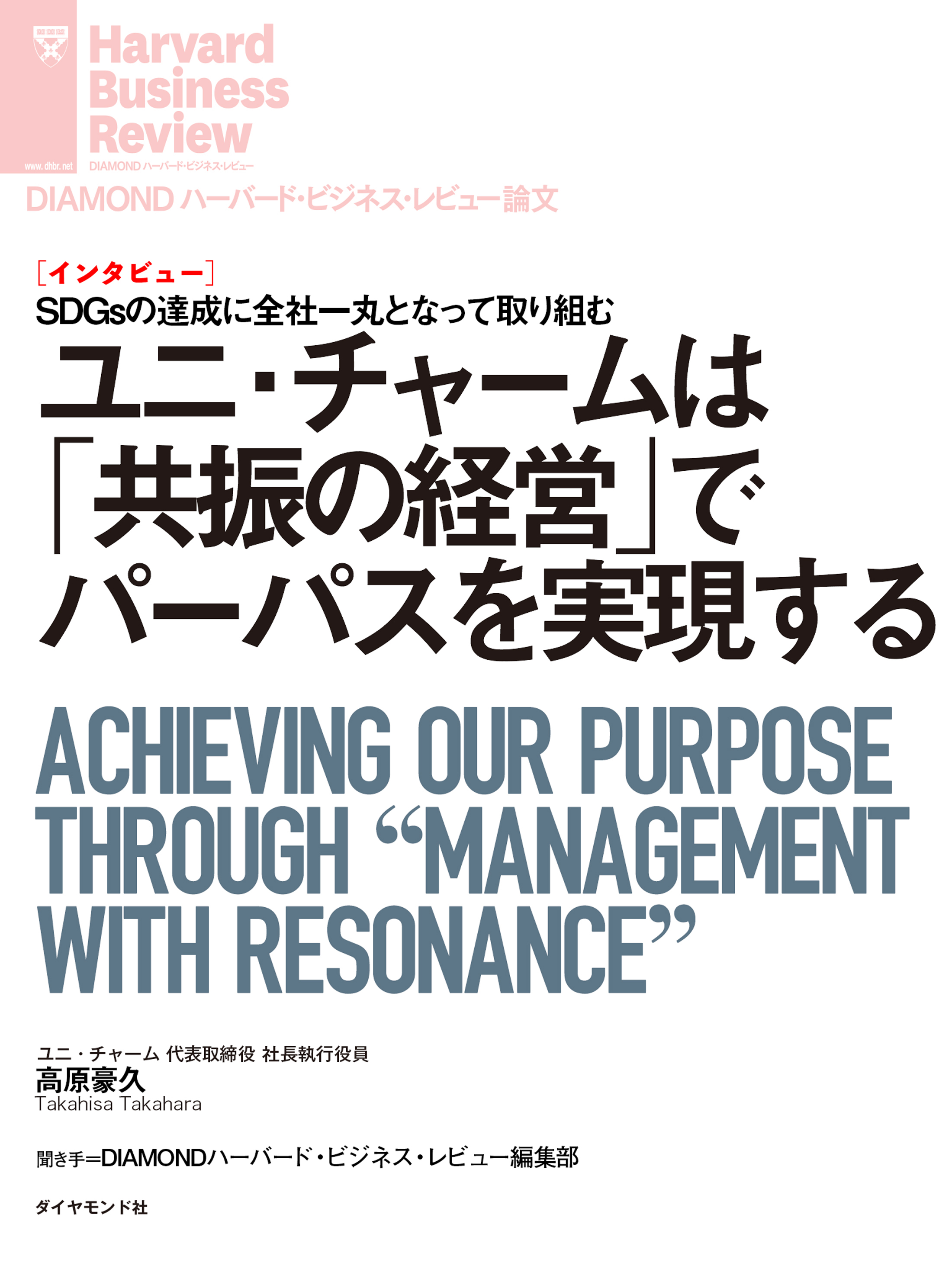 研究論文を読み解くための多変量解析入門 基礎篇／Ｌ．Ｇ．グリム／Ｐ．Ｒ．ヤーノルド／小杉考司