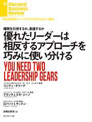 柳井正の作品一覧 - 漫画・ラノベ（小説）・無料試し読みなら、電子書籍・コミックストア ブックライブ