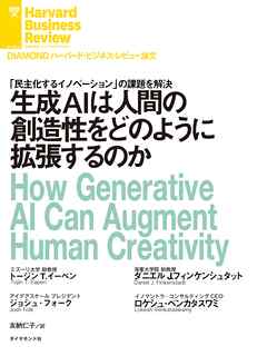 生成AIは人間の創造性をどのように拡張するのか