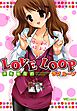 LOVE LOOP