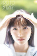 PROTO STAR 中瀬梨里 vol.1