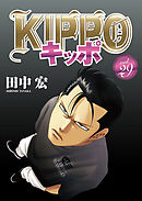 KIPPO （29）