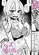 つかず、離れ難く