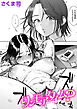 ワン モア タイム？