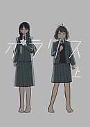 ポラリス　 上