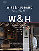 WIFE&HUSBAND COFFEEという生き方：店をつくり、コーヒーを淹れ、笑い合う。