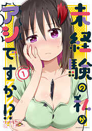未経験の私がアシですか！？