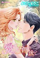 ハーレクインコミックス セット　2026年 vol.941