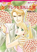 ハーレクインコミックス セット　2026年 vol.948