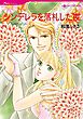 ハーレクインコミックス セット　2026年 vol.948