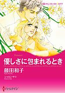 ハーレクインコミックス セット　2026年 vol.951