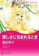 ハーレクインコミックス セット　2026年 vol.951