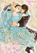 ハーレクインコミックス セット　2026年 vol.957