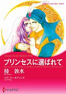ハーレクインコミックス セット　2026年 vol.961