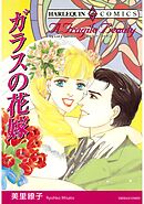 ハーレクインコミックス セット　2026年 vol.997