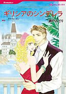 ハーレクインコミックス セット　2026年 vol.1003