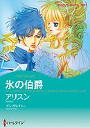 ハーレクインコミックス セット　2026年 vol.1009