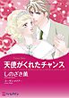 ハーレクインコミックス セット　2026年 vol.1017