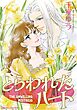 ハーレクインコミックス セット　2026年 vol.1056
