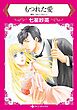 ハーレクインコミックス セット　2026年 vol.1057