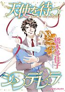 ハーレクインコミックス セット　2026年 vol.1058