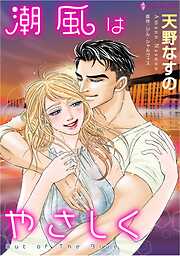 ハーレクインコミックス セット　2026年 vol.1065