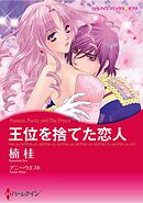 ハーレクインコミックス セット　2026年 vol.1085
