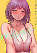 Mr.ミセスキラー【電子単行本版】