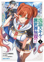 一畳間まんきつ暮らし！ 3巻 - ひさまくまこ - 電子書籍・無料漫画