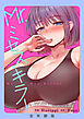 Mr.ミセスキラー【全年齢版】【タテヨミ】１