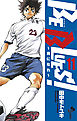 BE BLUES!～青になれ～ 11