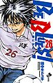 BE BLUES!～青になれ～ 26