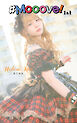 星乃紗良「#Mooove！ 1st photo book」（AiconiQ digital photo book）